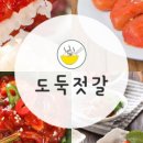 라이라이천호짬뽕 이미지
