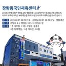 장량국민체육센터 이미지