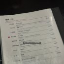 대가방 | 선정릉역 점심 맛집 대가방 재방문후기