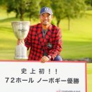 JPGA 이미지