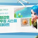 정원시스템