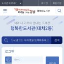 대치2동주민센터 이미지