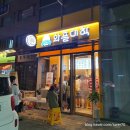 와플대학군자캠퍼스