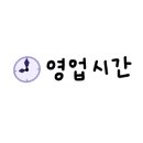 삼겹식당 사우점 이미지