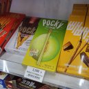 GS25 나주이창점 | 포키 극세 멜론 솔직 후기 — 진짜 멜론 맛일까?