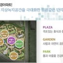 한강조경 네이버블로그