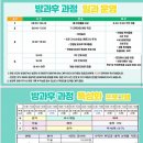 영양공공도서관 | 감일유치원 입학설명회 후기