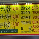 백암전통차 이미지