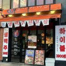 오사카데스서산