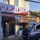 장인도리
