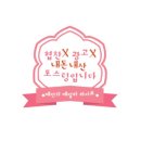 나씽베러 이미지
