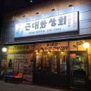 충북상회 이미지