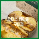 오렌즈구미점 이미지