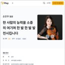 월클PC 이미지
