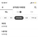 공주닭발 이미지