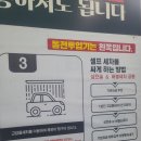 코끼리셀프세차장 이미지