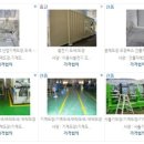 지영산업 이미지