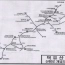 덕유산주유소 이미지