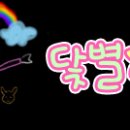 닻별네일