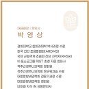(주)바른진단 네이버블로그
