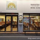 경산 영대 마이카츠 이미지