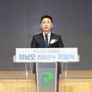 함평