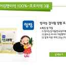 해피먹거리 네이버블로그