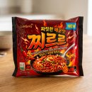 삼양종합식품 | 삼양식품 신제품 찌르르 가격·출시일·구매처 총정리