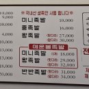 녹차왕족발 이미지