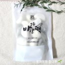 농업회사법인 마음이가(주) 이미지