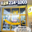 광교중흥금빛공인중개사사무소 이미지