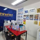 굿모닝보청기 | 보청기 바꾸려고 알아보다가 방문한 대구수성구보청기 굿모닝보청기 후기!