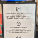성락주유소앞 사거리(성락주유소앞) | 수완지구빵집 곤트란쉐리에 수완점 빵순이도 반한 베이커리 카페 후기