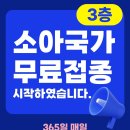 파리바게트 개포행복점 이미지