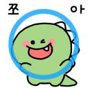 아웃닭천안두정점 이미지