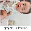 조유케어