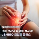 메디팜유명약국 이미지