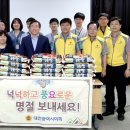 둔산종합사회복지관 이미지