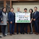 온누리 헬스케어 이미지