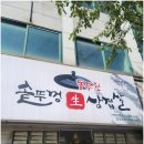 윤가솥뚜껑 | 홍대맛집 저온숙성삼겹살 맛집은 동두천솥뚜껑삼겹살 합정점으로