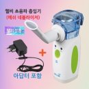 웰비엔