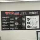 돈대박2 | 울산중구삼겹살 돈대박 복산점 | 복산동 대패삼겹살 맛집