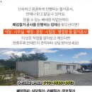 갈운농장 이미지