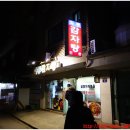 따봉감자탕 이미지