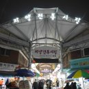 자양전통시장 이미지