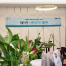 래미안포레스티지 헤스티아 나만의 미니정원 후기