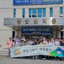 송원대학교 이미지