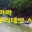 까불지마라