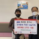 최고당돈가스인천