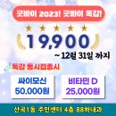 88하내과의원 이미지